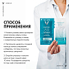 Купить Vichy Mineral 89 тканевая экспресс-маска из микроводорослей для интенсивного увлажнения, 29мл, 1шт