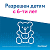 Купить Гексорал Табс Классик таблетки д/рассас №16 лимон
