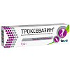 Купить Троксевазин гель д/наружн примен 2% 100г