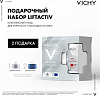 Купить Vichy LiftActiv Supreme набор крем-уход 15мл+сыворт-филлер 30мл