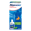 Купить Маалокс 250 мл суспензия для применения внутрь