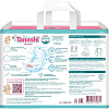Купить Подгузники Tanoshi Baby Diapers Newborn для новорожденных NB до 5 кг, 34 шт