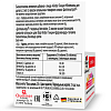 Купить Доппельгерц Актив Киндер Глицин+Витамины таб жев д/детей №60 вкус апельсина с 3-х лет