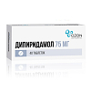 Купить Дипиридамол таблетки ппо 75мг №40