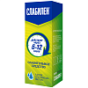 Купить Слабилен капли д/внутр примен 7,5мг/мл 15мл
