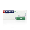 Купить Мертенил таблетки ппо 20мг №30