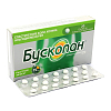 Купить Бускопан таб по 10мг №20