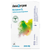 Купить Аквадетрим 2000 МЕ 30 шт таблетки растворимые