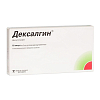 Купить Дексалгин раствор д/в/в и в/м введ 25мг/мл 2мл №10