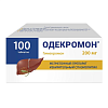 Купить Одекромон таб 200мг №100 