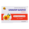 Купить Блокатор Калорий фаза 3 капс 450 мг 40 шт