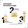 Купить Vichy Neovadiol Менопауза Восстанавливающий питательный ночной крем, 50мл