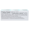 Купить Азелик гель для наружного применения 15% 5г