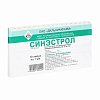 Купить Синэстрол раствор для внутримышечного введения масляный 2% 1мл №10