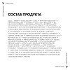 Купить Vichy Capital Ideal Soleil уход антивозрастной с антиоксидантами 3в1 SPF50+, 50мл
