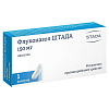Купить Флуконазол-Штада капсулы 150мг №1