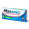 Купить Маалокс таб жев №20