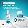 Купить Vichy Mineral 89 Интенсивно увлажняющий крем 72 ч для всех типов кожи, 50мл