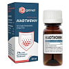 Купить Нафтифин р-р д/наруж примен 1% фл 10мл