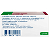 Купить Визарсин таблетки покрытые пленочной оболочкой 50мг №4