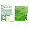 Купить Доппельгерц Актив Витаминно-Минеральный Комплекс 50+ таб шип №15 со вкусом апельсина и маракуйи