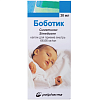 Купить Боботик капли д/внутр примен 66,66мг/мл 30мл