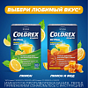 Купить Колдрекс Хотрем порошок д/р-ра д/внутр пак №10 мед-лимон