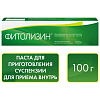 Купить Фитолизин паста для приготовления суспензии для приема внутрь 100г