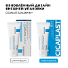 Купить La Roche-Posay Cicaplast Baume B5 бальзам мультивосстанавливающий успокаивающий 40 мл