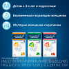 Купить Кальций-Д3 Никомед таб жев №120 клубнично-арбузный