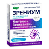 Купить Зрениум 30 шт капсулы