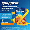 Купить Колдрекс Хотрем порошок д/р-ра д/внутр пак №10 мед-лимон