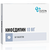 Купить Нифедипин таблетки 10мг №50