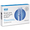 Купить Вода для инъекций буфус Реневал 5 мл 10 шт растворитель для приготовления лекарственных форм для инъекций ампулы
