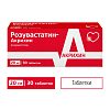 Купить Розувастатин-Акрихин 20 мг 30 шт таблетки покрытые пленочной оболочкой