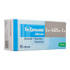 Купить Ко-Дальнева таблетки 5мг/0,625мг +2мг №30