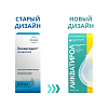 Купить Ликватирол 100 мкг/5 мл 100 мл раствор для внутреннего применения с адаптером и шприц дозированный