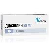 Купить Диазолин таблетки 50мг №10