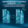 Купить Аквалор Софт Дуо спрей д/промыв носа 150мл