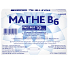 Купить Магне В6 р-р д/внутр примен амп 10мл №10