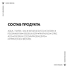 Купить Vichy Purete Thermale Успокаивающее средство для снятия макияжа с глаз, 100мл