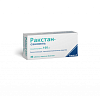 Купить Ракстан-Санавель таб по 100мг №30