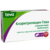 Купить Кларитромицин-Тева таблетки ппо 500мг №14