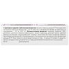Купить Клиндовит Комбо 50мг+10мг/г гель д/наружн примен 15г