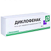 Купить Диклофенак мазь для наружного применения 1% туб 30г (Биосинтез)