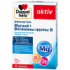 Купить Доппельгерц актив Магний+Витамины группы В таблетки №30