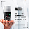 Купить Vichy Homme Invisible Resist дезодорант-антиперсперант 72ч против пятен 50 мл