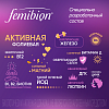 Купить Фемибион 2 набор таб по и капсул №56 (28 таблеток + 28 капсул)
