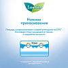 Купить прокладка жен гигиен №10 Лориэ эф НОЧНЫЕ ТОНКИЕ С КРЫЛЫШКАМИ