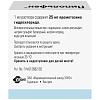 Купить Пипольфен раствор д/в/в и в/м введ 50мг/2мл 2мл №10